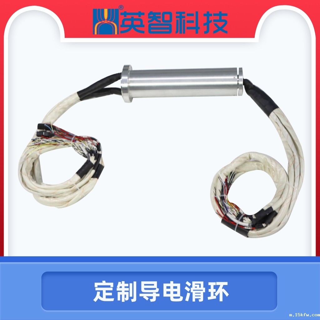 定制光电滑环DHS062-149-1F