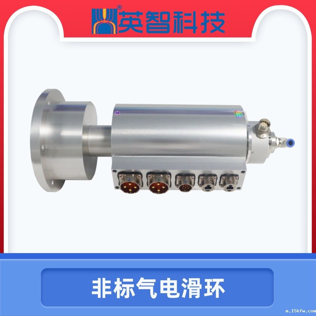 34路气电滑环 带增量编码器滑环DHS150-34-1Q